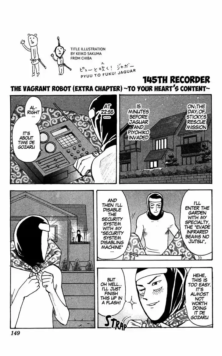 Pyu to Fuku! Jaguar 145