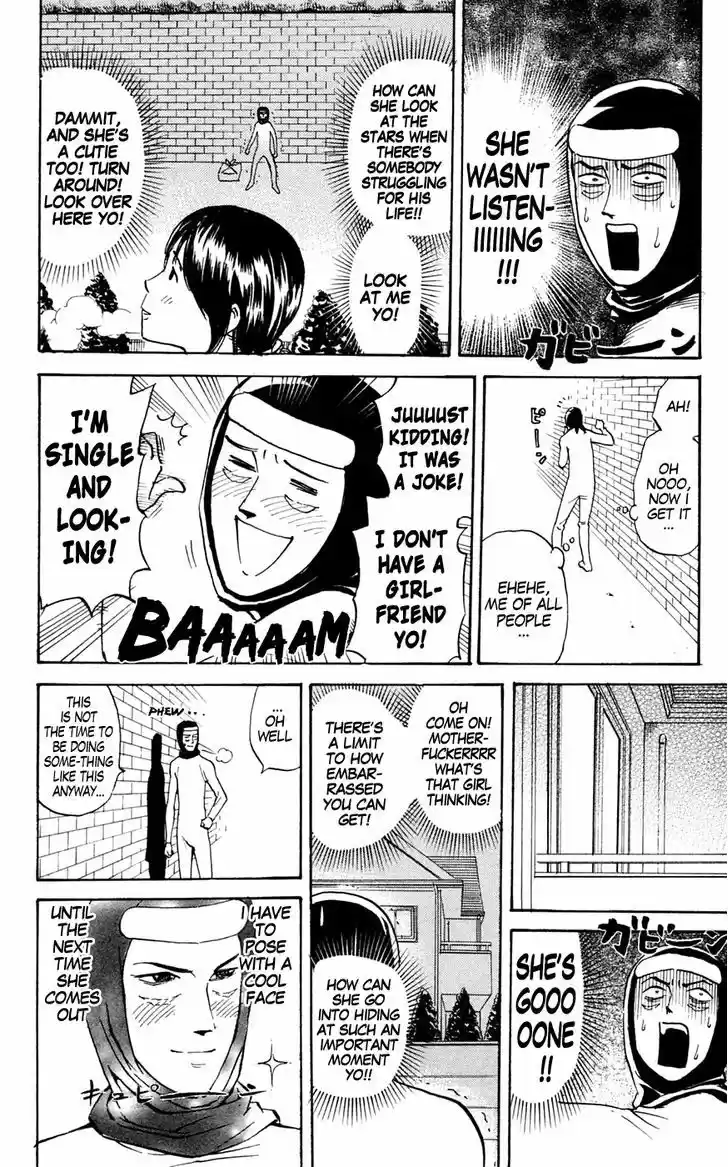 Pyu to Fuku! Jaguar 145