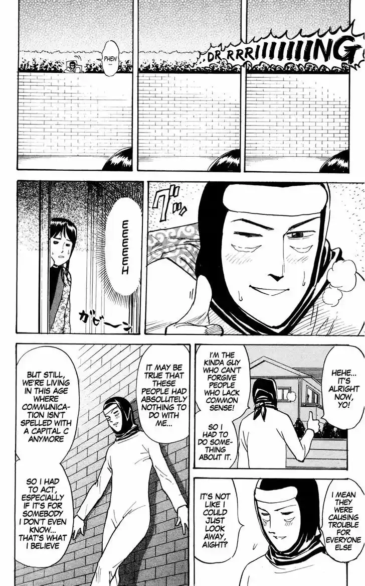 Pyu to Fuku! Jaguar 145