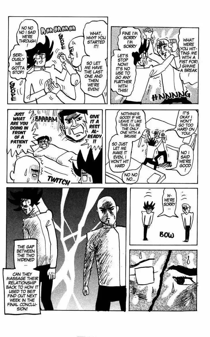 Pyu to Fuku! Jaguar 146