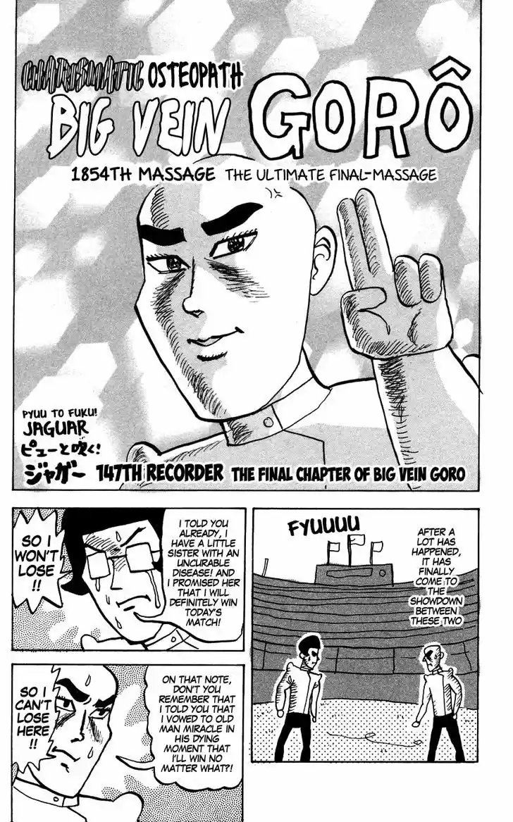 Pyu to Fuku! Jaguar 147