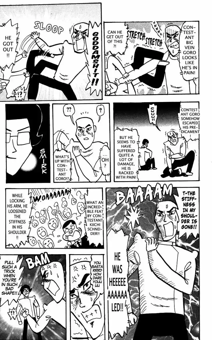 Pyu to Fuku! Jaguar 147