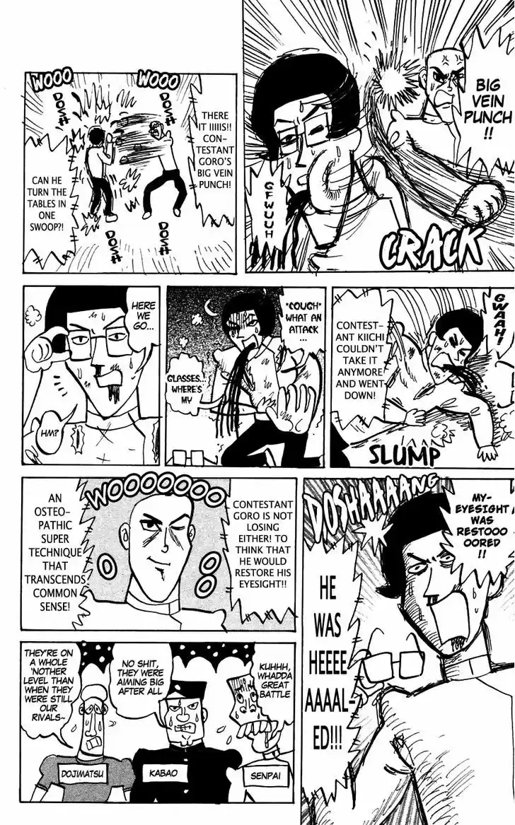 Pyu to Fuku! Jaguar 147