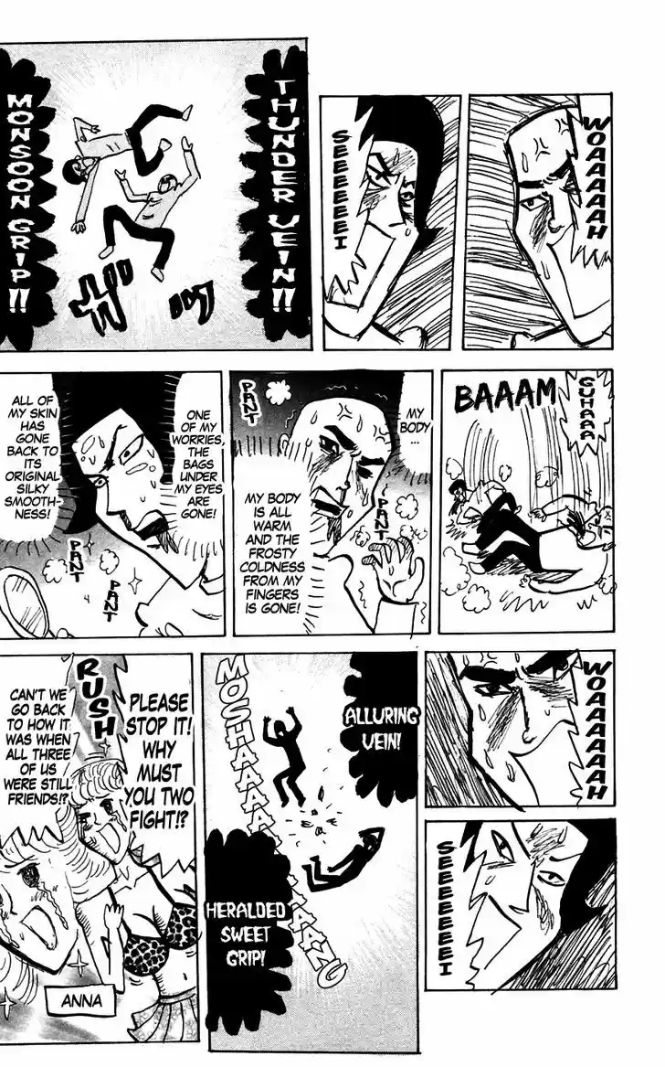 Pyu to Fuku! Jaguar 147