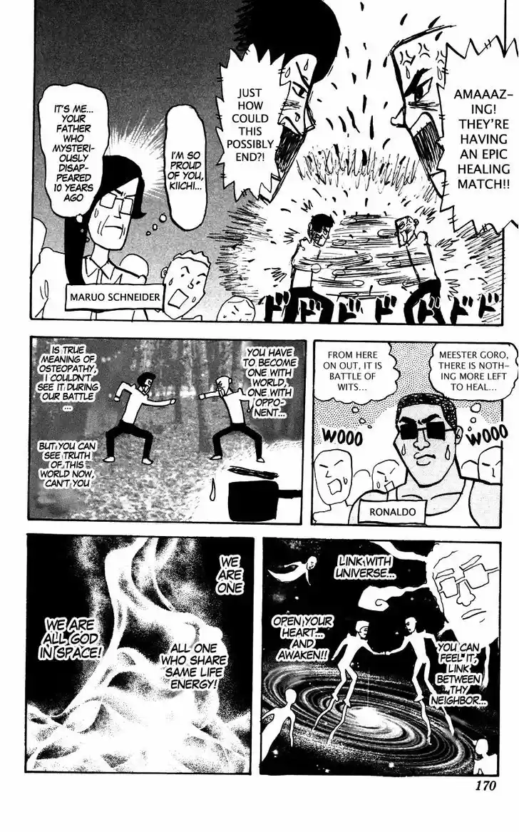 Pyu to Fuku! Jaguar 147