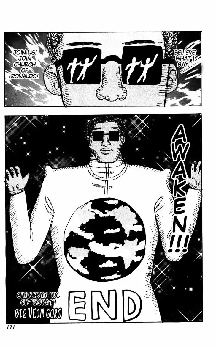 Pyu to Fuku! Jaguar 147