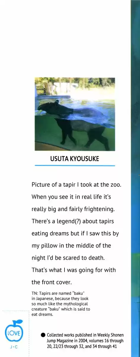 Pyu to Fuku! Jaguar 149