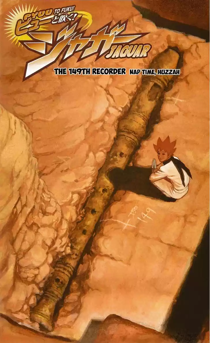 Pyu to Fuku! Jaguar 149