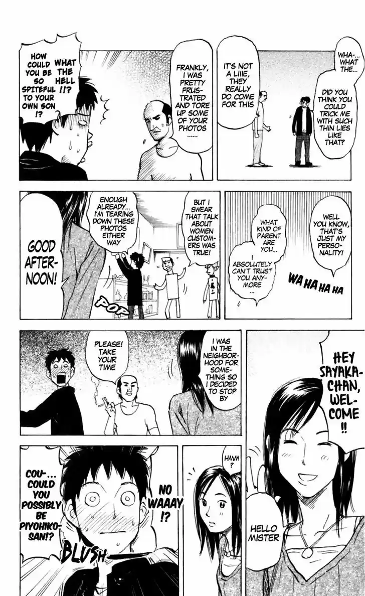 Pyu to Fuku! Jaguar 149