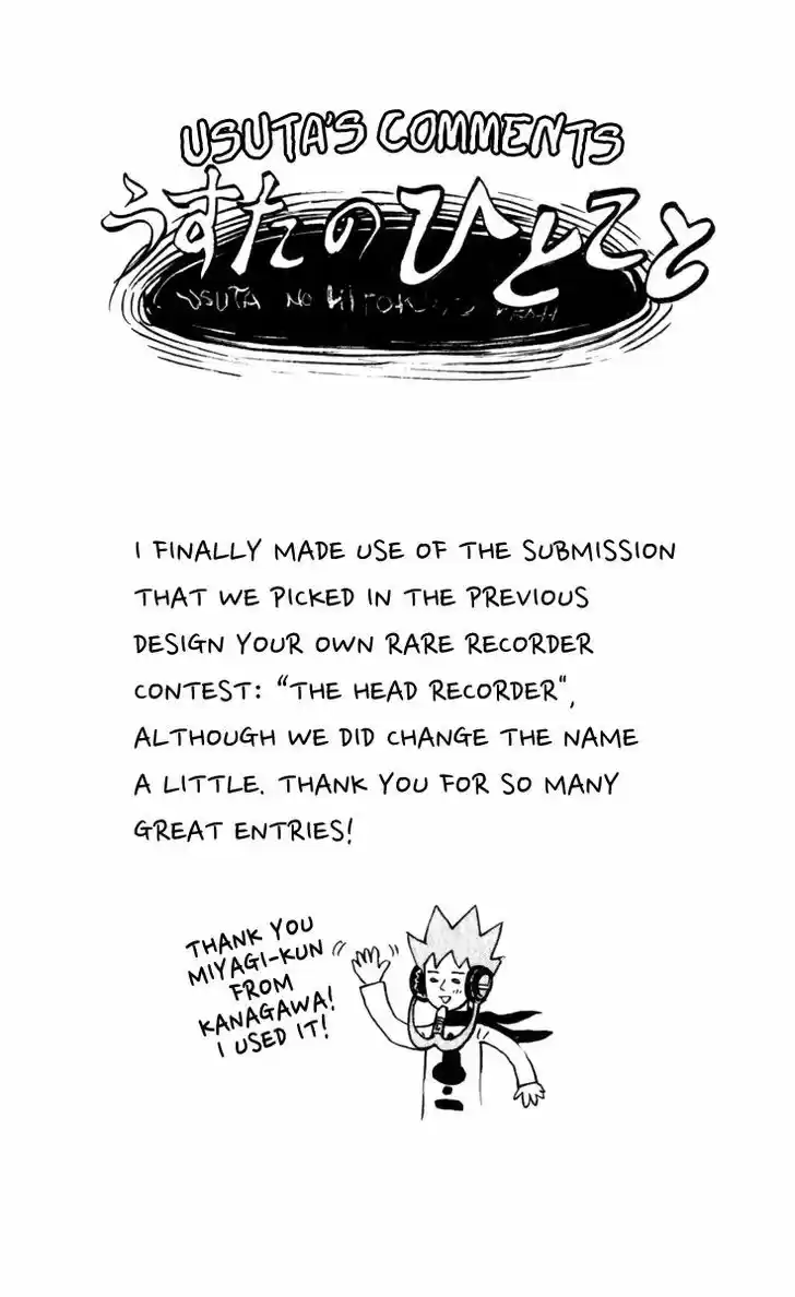 Pyu to Fuku! Jaguar 149