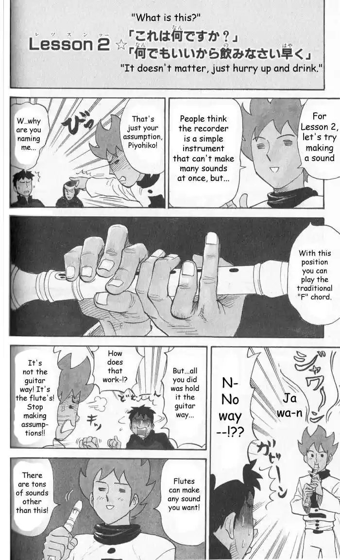 Pyu to Fuku! Jaguar 15