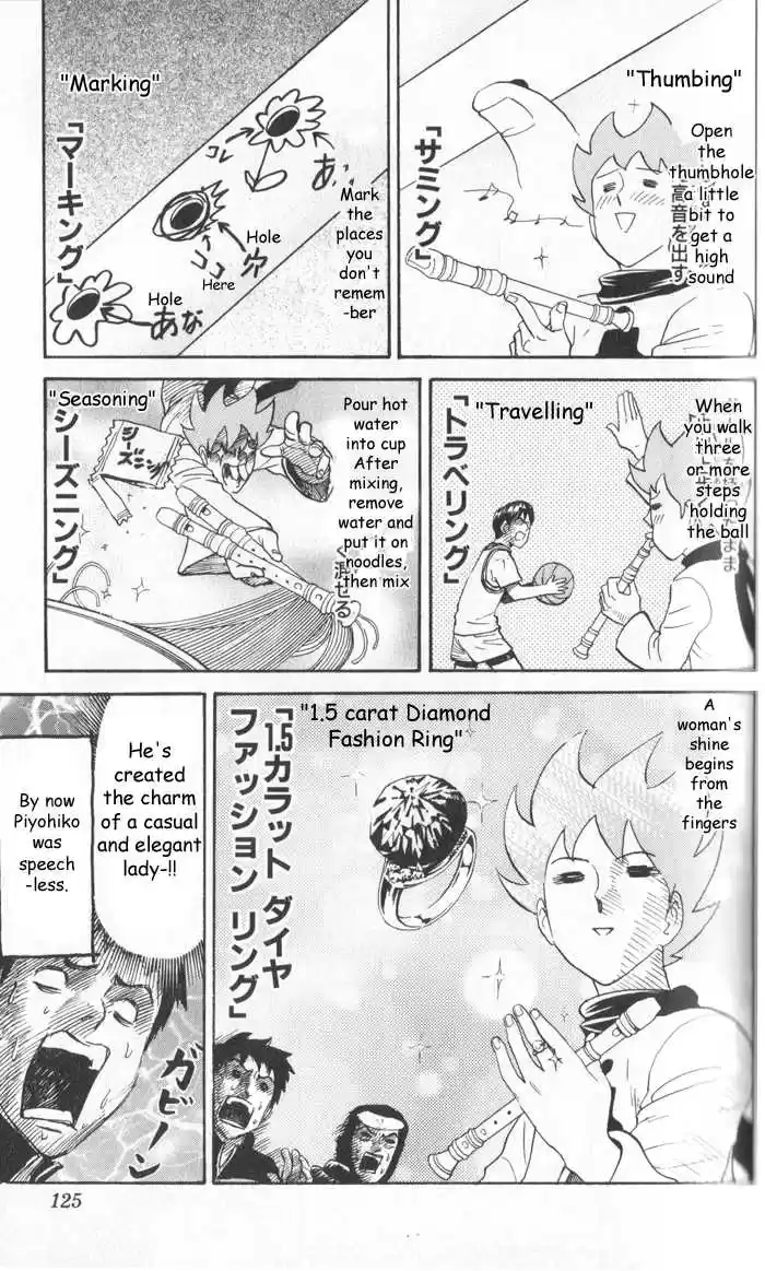 Pyu to Fuku! Jaguar 15