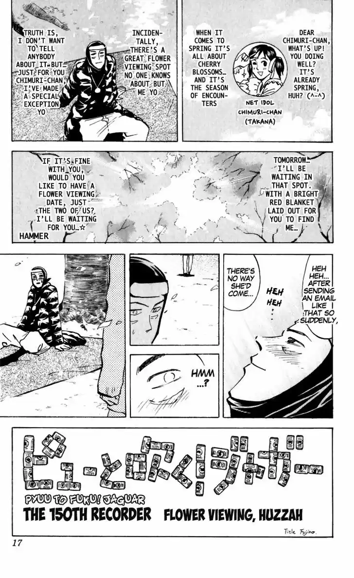 Pyu to Fuku! Jaguar 150