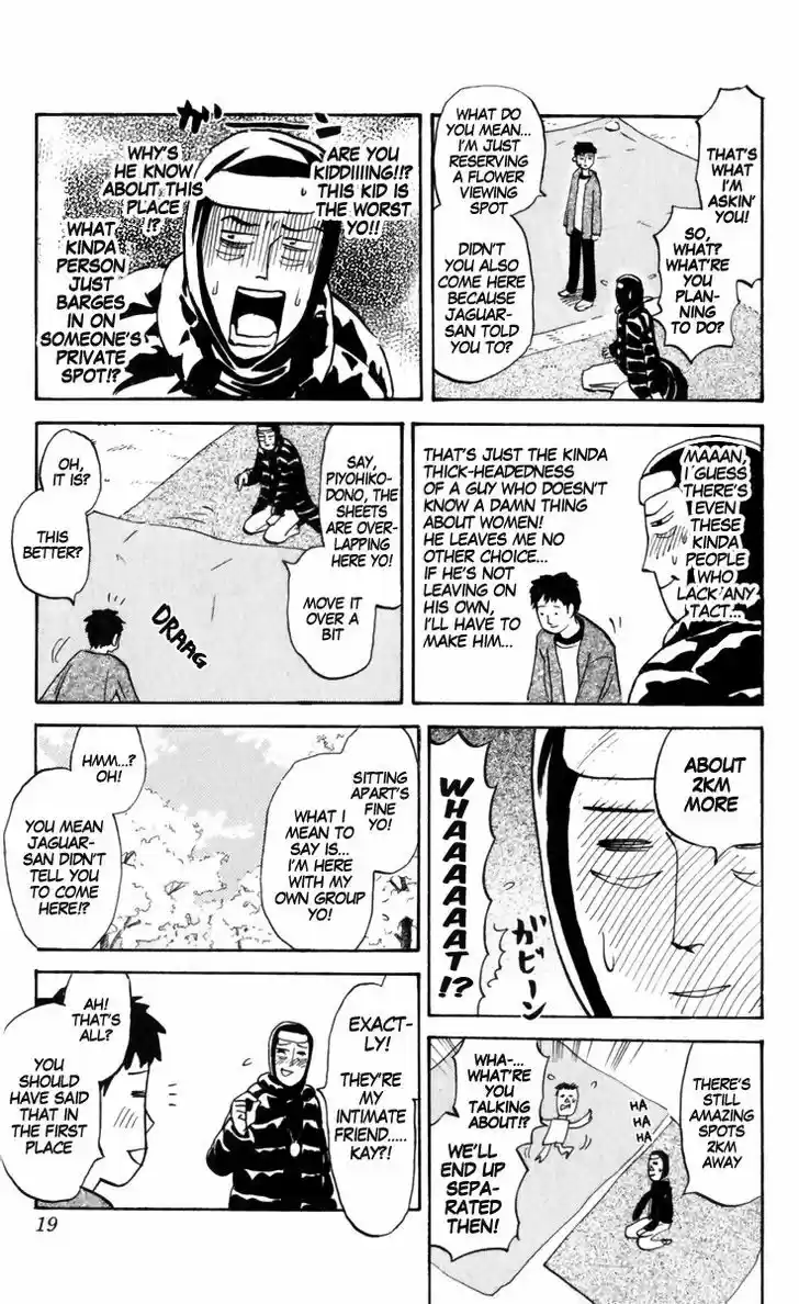 Pyu to Fuku! Jaguar 150