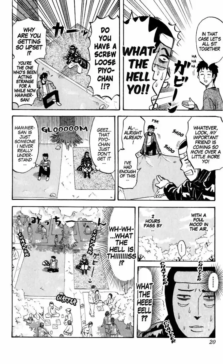 Pyu to Fuku! Jaguar 150