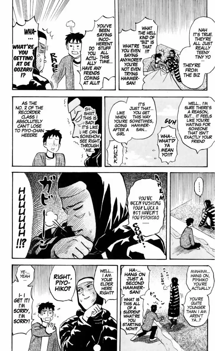 Pyu to Fuku! Jaguar 150