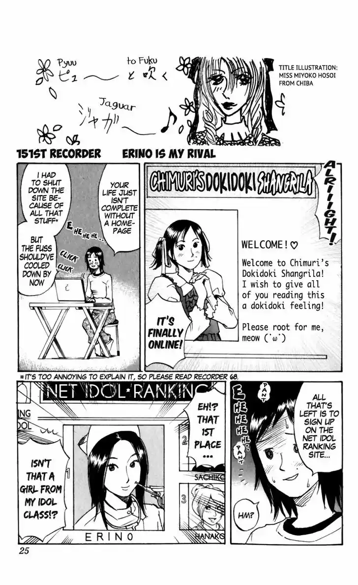 Pyu to Fuku! Jaguar 151