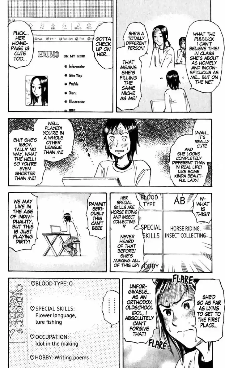 Pyu to Fuku! Jaguar 151