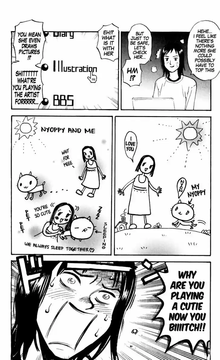 Pyu to Fuku! Jaguar 151