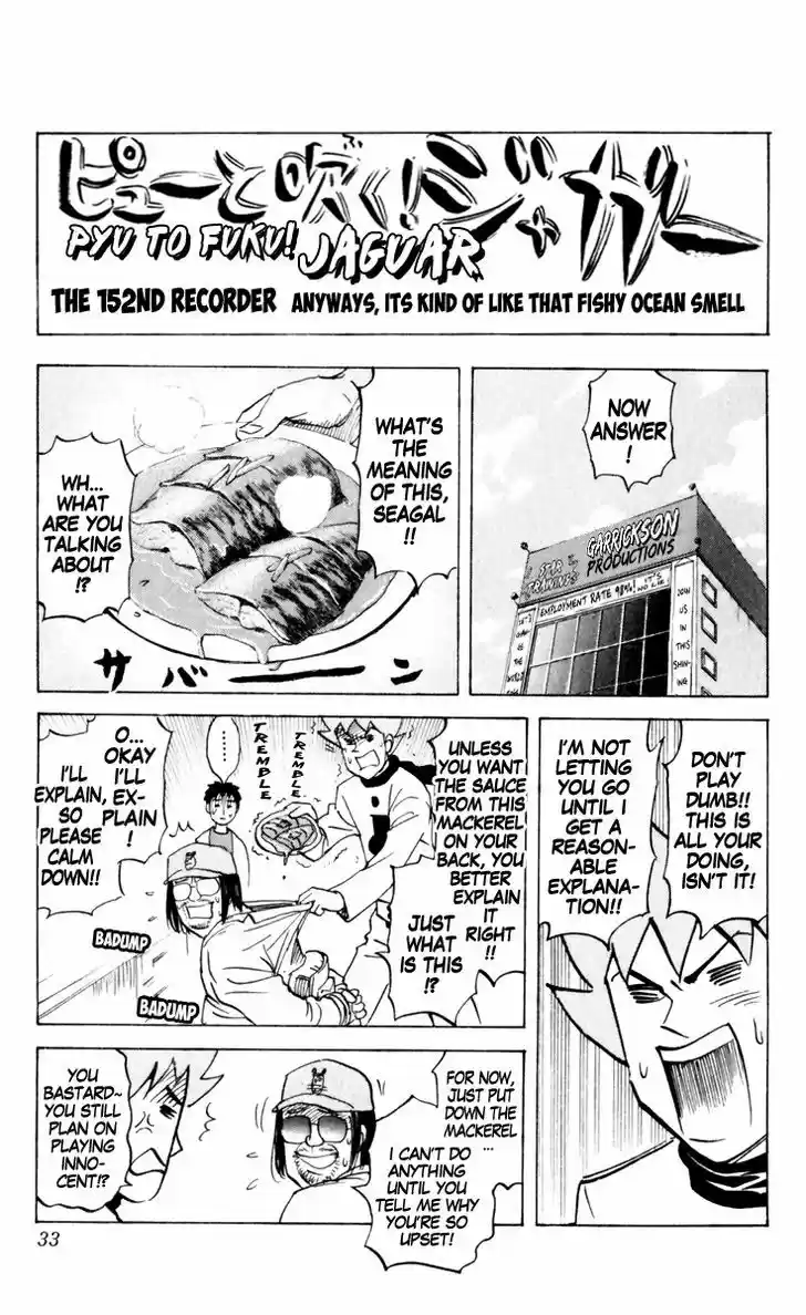 Pyu to Fuku! Jaguar 152