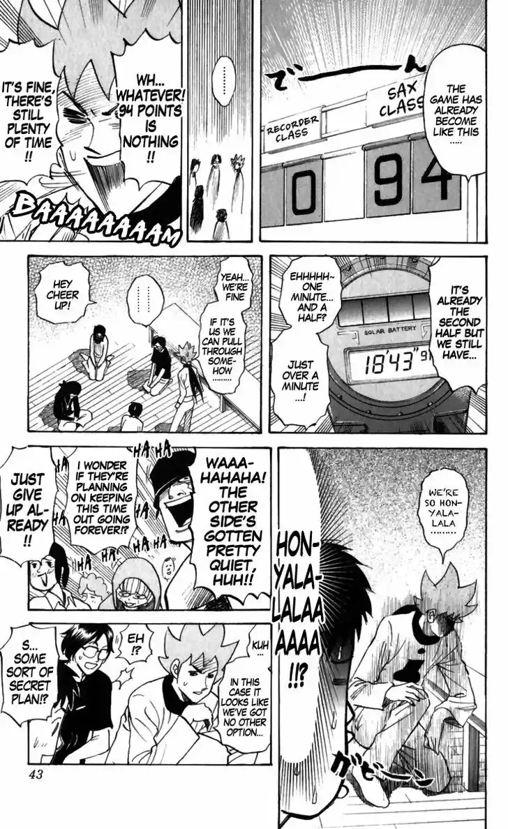 Pyu to Fuku! Jaguar 153