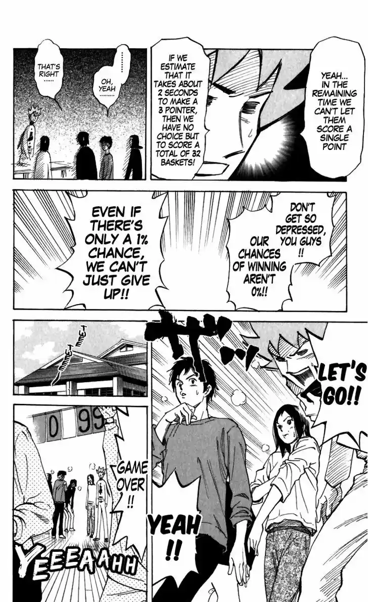 Pyu to Fuku! Jaguar 153