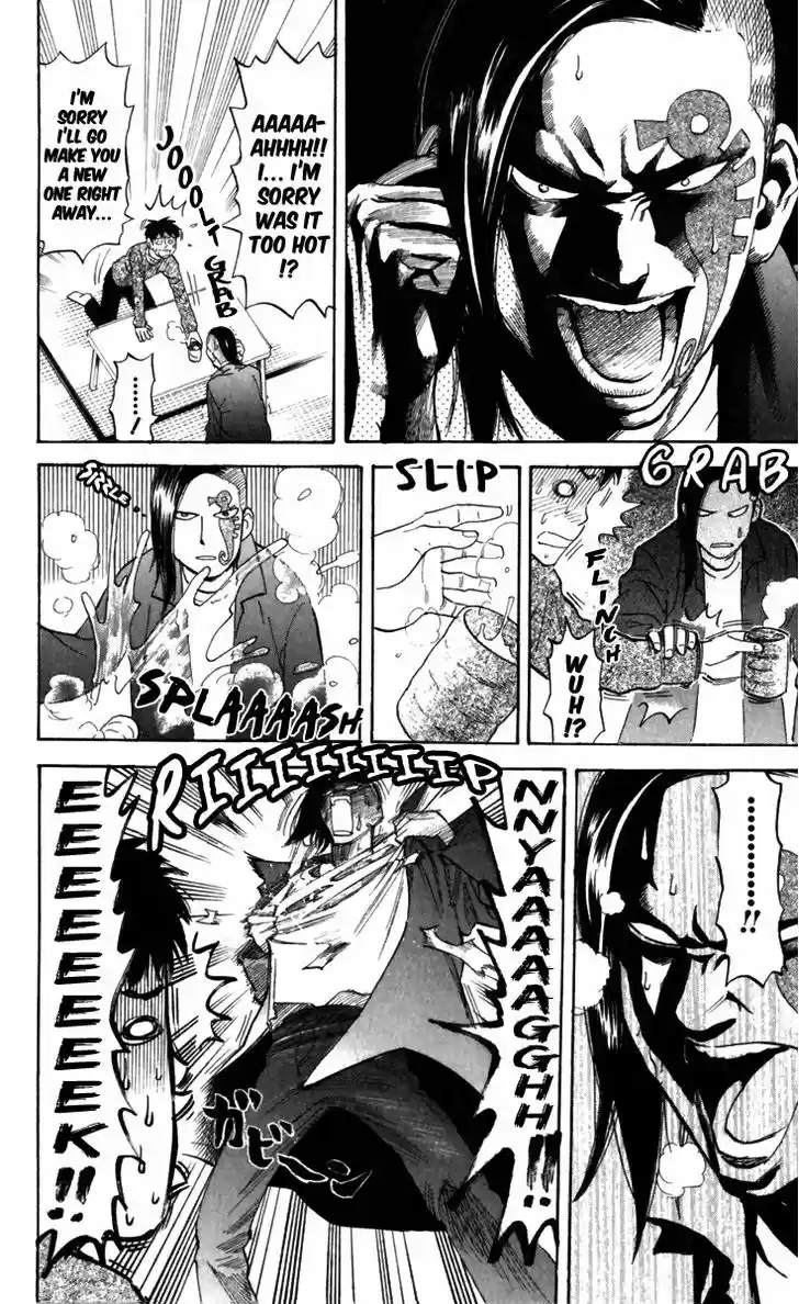 Pyu to Fuku! Jaguar 154