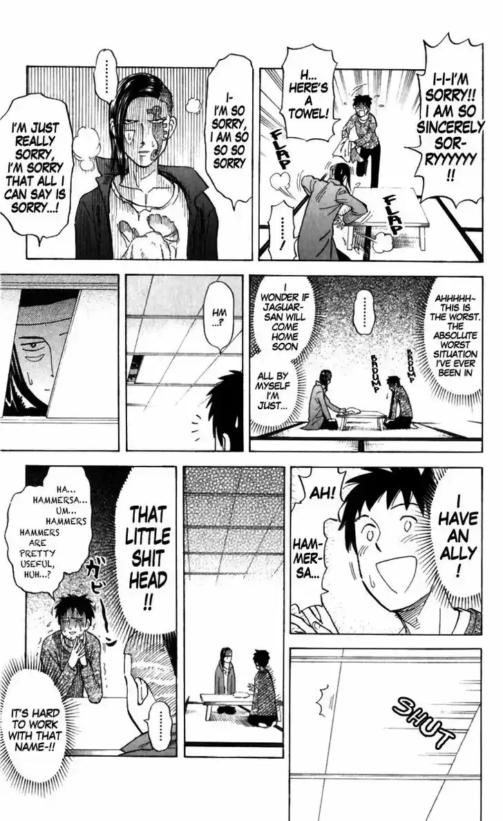 Pyu to Fuku! Jaguar 154