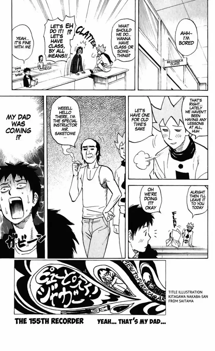 Pyu to Fuku! Jaguar 155