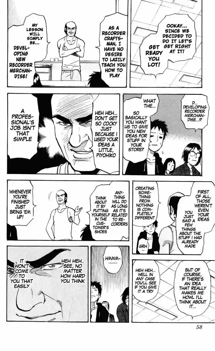 Pyu to Fuku! Jaguar 155