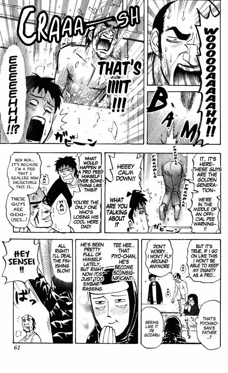 Pyu to Fuku! Jaguar 155