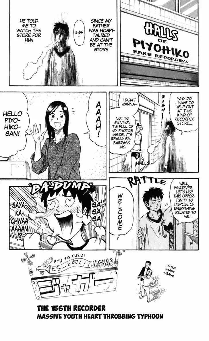 Pyu to Fuku! Jaguar 156