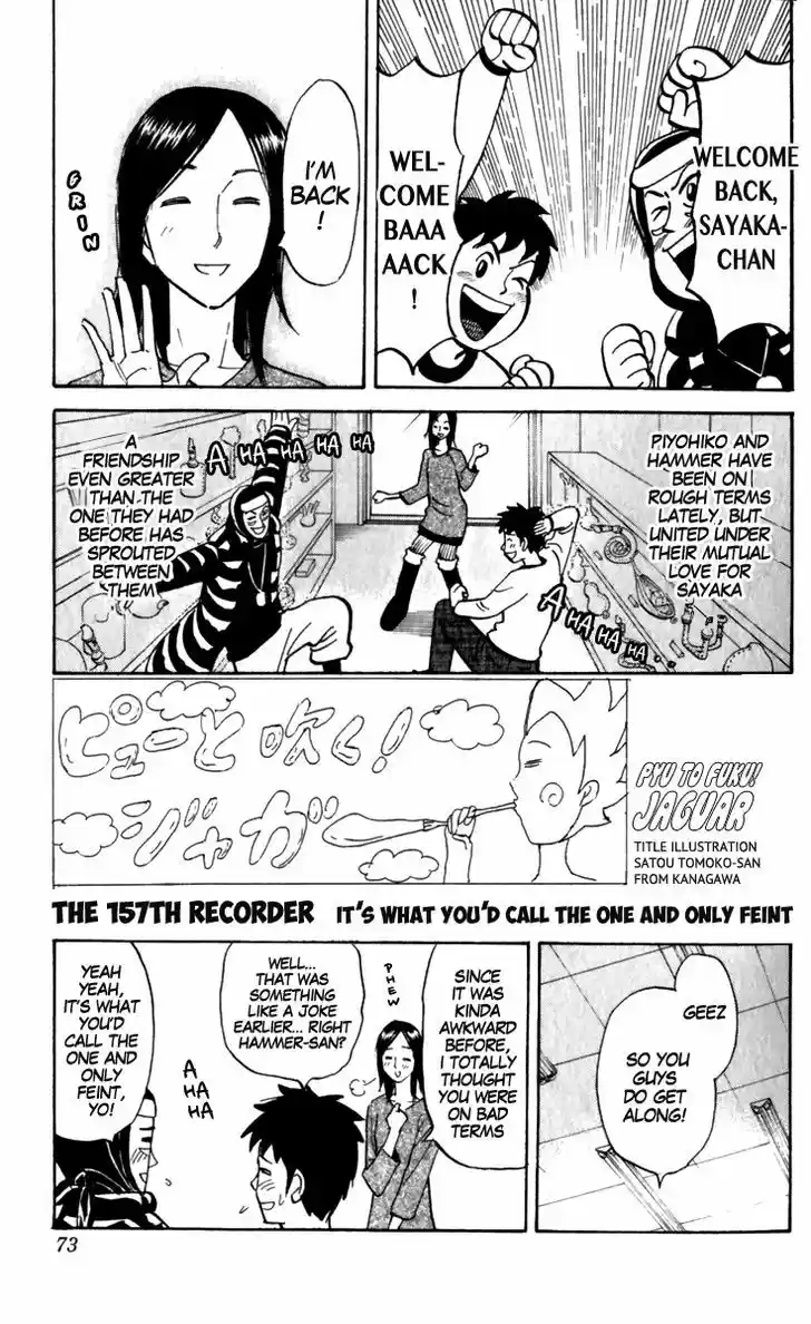 Pyu to Fuku! Jaguar 157