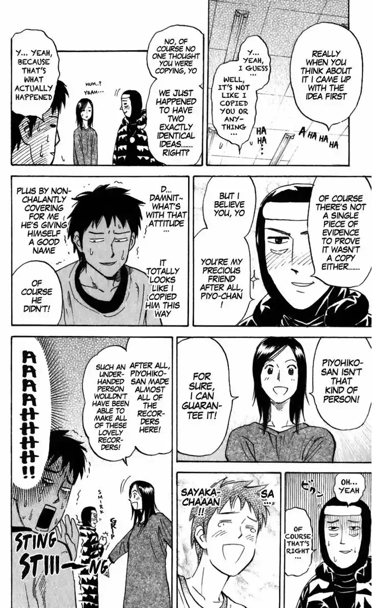 Pyu to Fuku! Jaguar 157