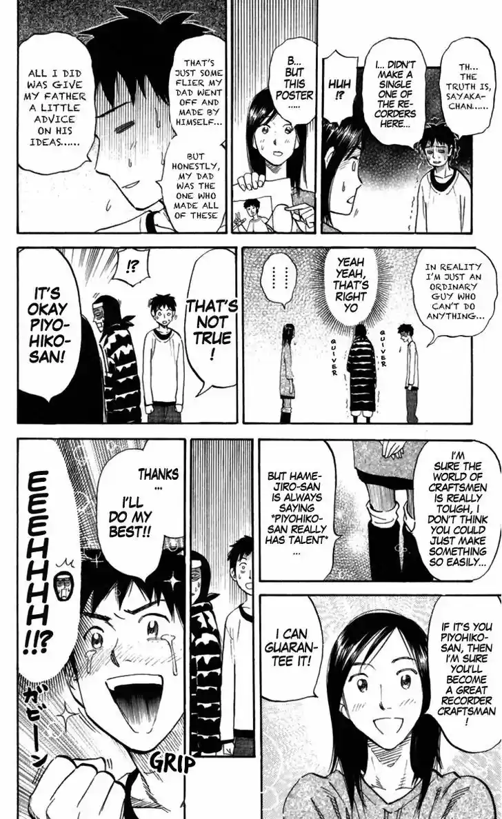 Pyu to Fuku! Jaguar 157