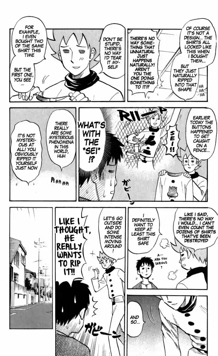 Pyu to Fuku! Jaguar 158