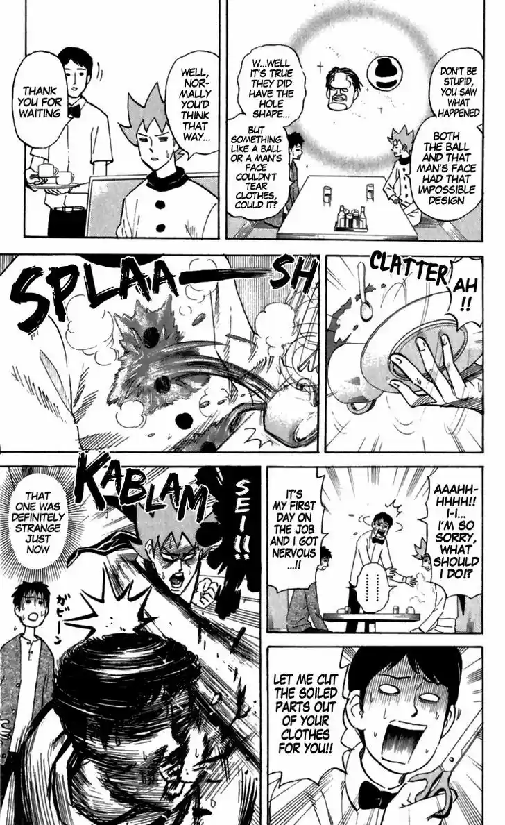 Pyu to Fuku! Jaguar 158