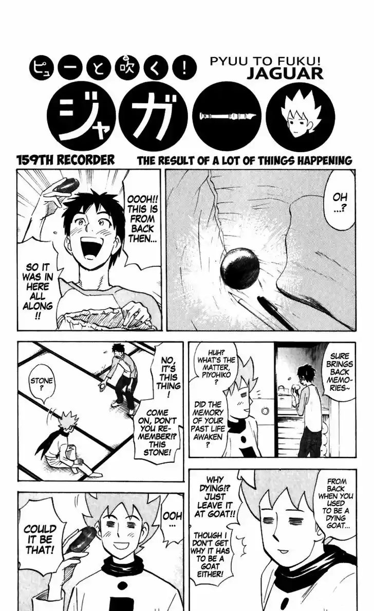 Pyu to Fuku! Jaguar 159