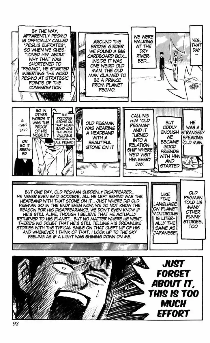 Pyu to Fuku! Jaguar 159