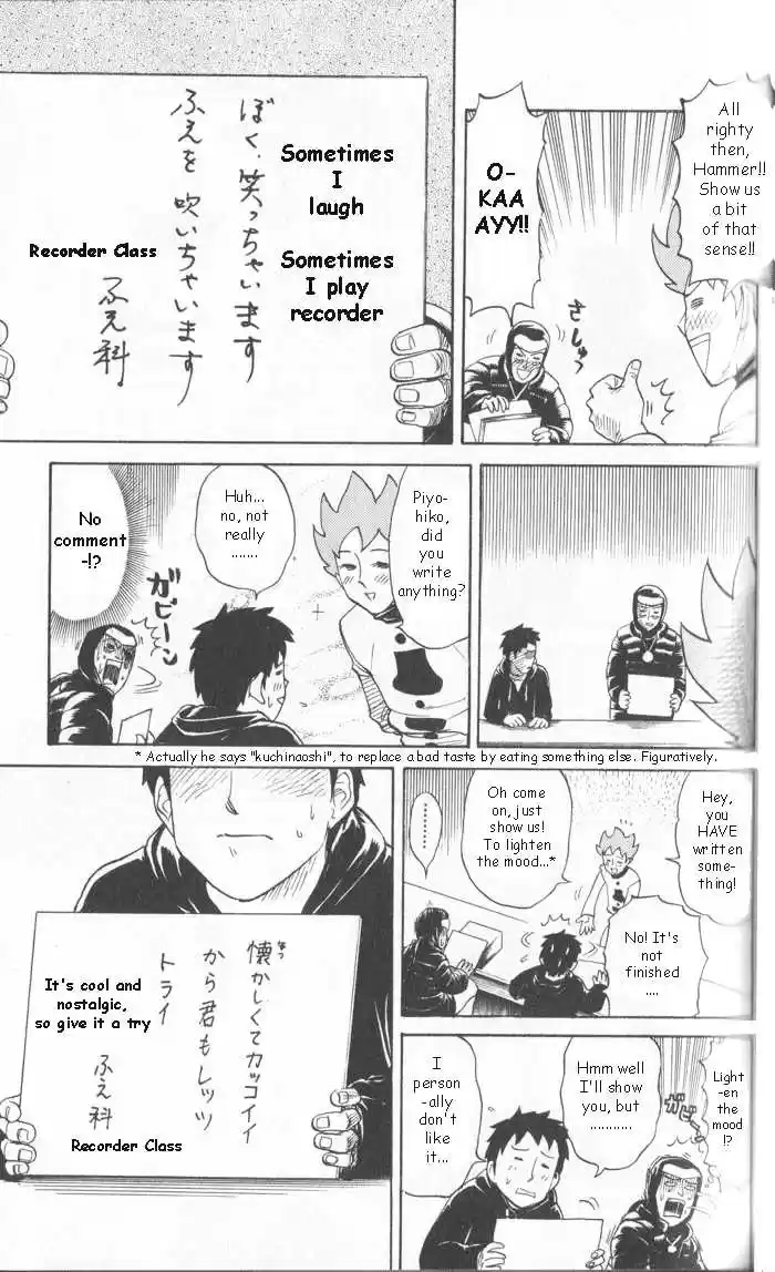 Pyu to Fuku! Jaguar 16