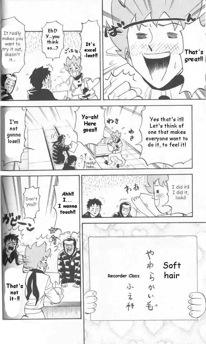 Pyu to Fuku! Jaguar 16