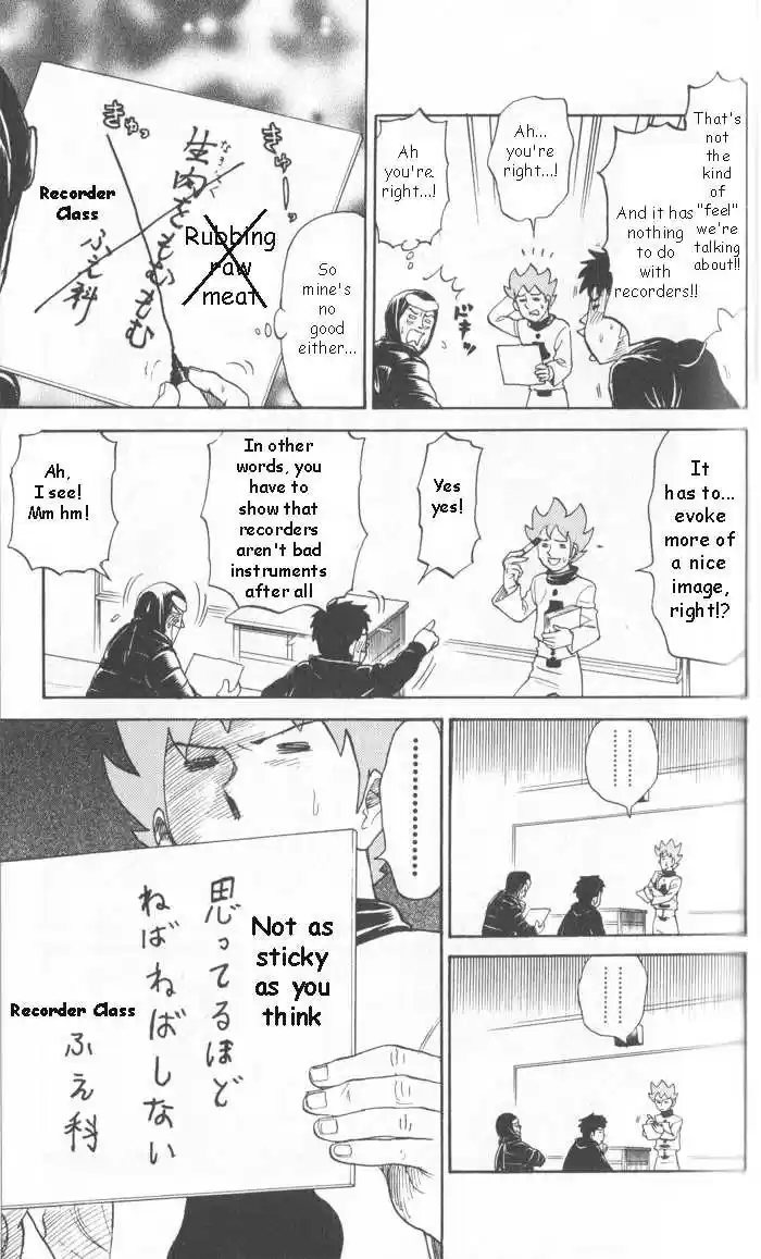 Pyu to Fuku! Jaguar 16