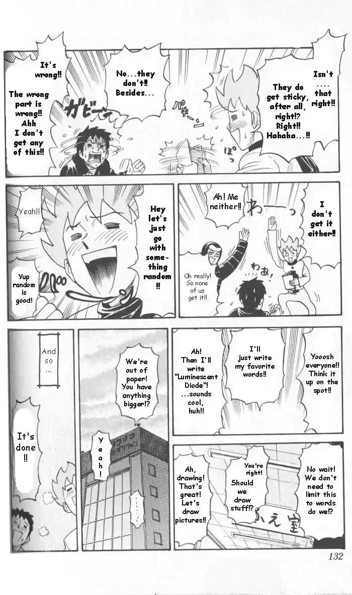 Pyu to Fuku! Jaguar 16