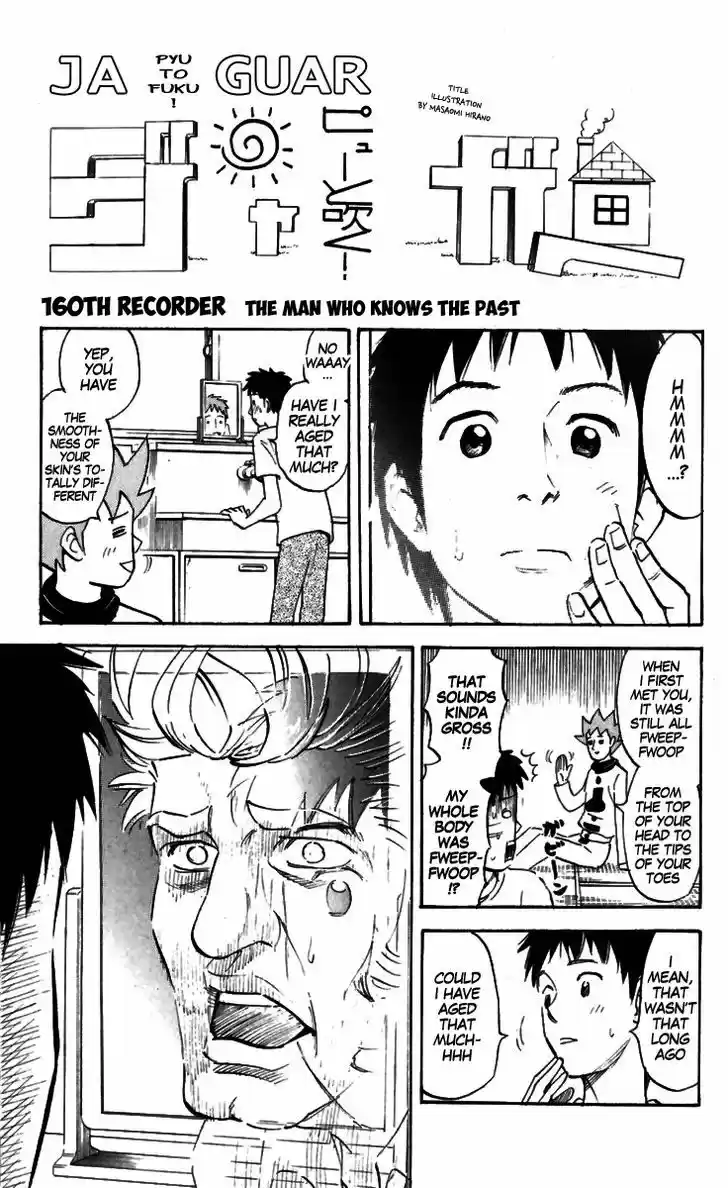 Pyu to Fuku! Jaguar 160