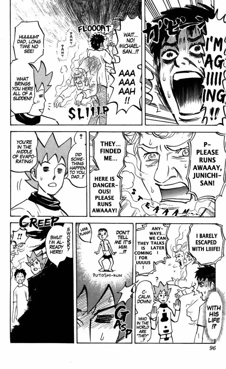 Pyu to Fuku! Jaguar 160