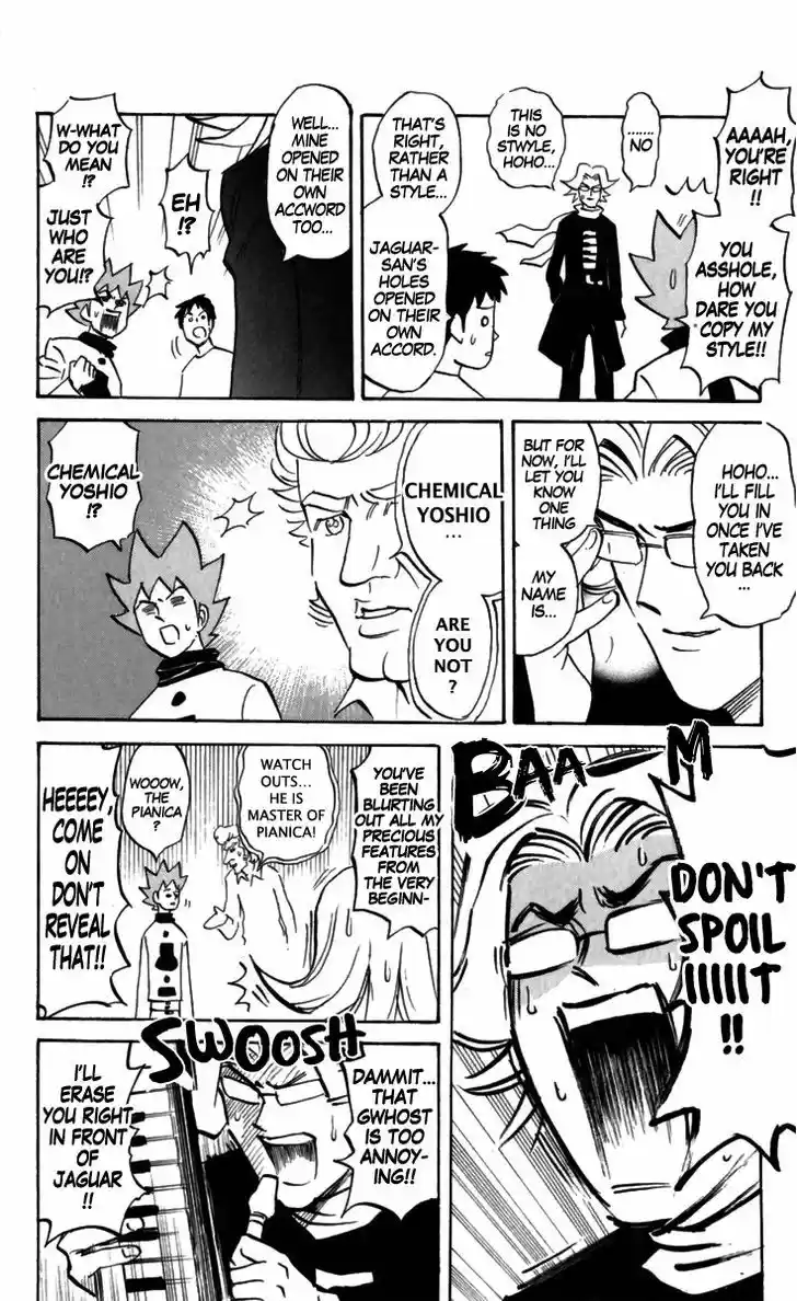 Pyu to Fuku! Jaguar 160