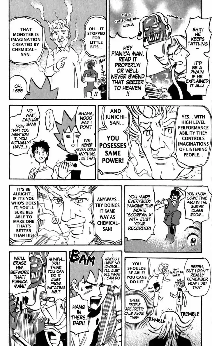 Pyu to Fuku! Jaguar 160