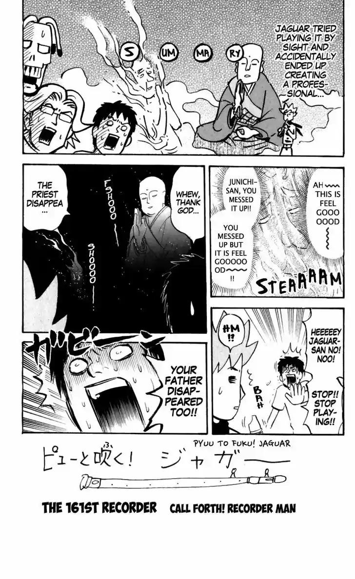 Pyu to Fuku! Jaguar 161