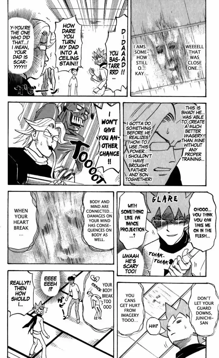 Pyu to Fuku! Jaguar 161