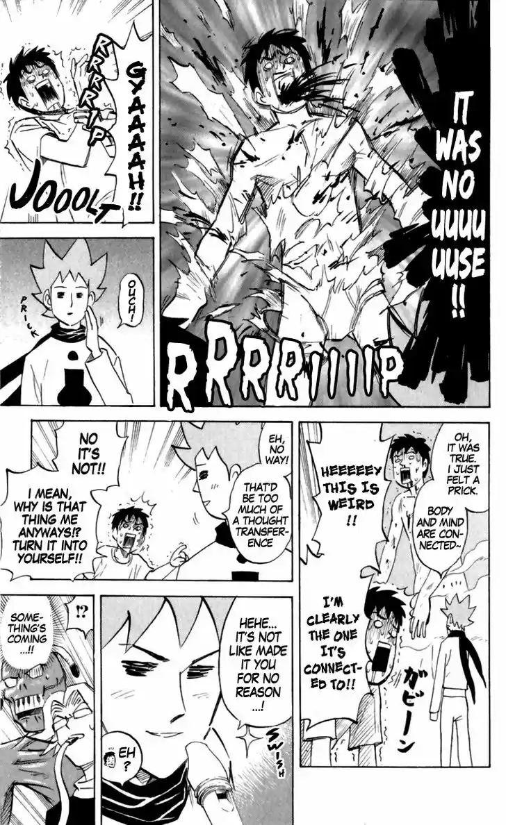 Pyu to Fuku! Jaguar 161